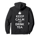 平静を保ちお茶を飲む(KeepCalmandDrinkTea)パーカー