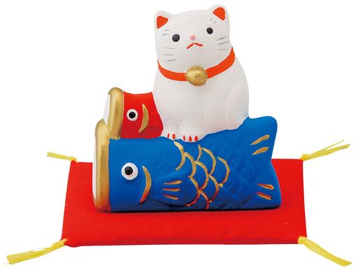 昭峰作猫の置物四季の福猫鯉のぼり12-268