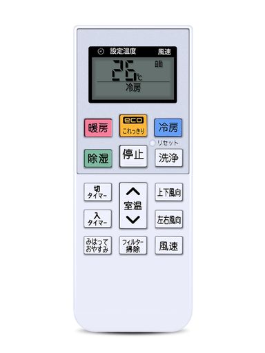 AHTHA 代用リモコン for HITACHI 日立エアコンリモコン RAR-8Q3 RAS-G22H RAS-G22J RAS-G22JBK RAS-G25H RAS-G25J RAS-G28H RAS-G28J RAS-G28JBK RAS-G36H RAS-G36J RAS-G40H2 RAS-G40J2 RAS-G56H2 RAS-G56J2 RAS-G63J2 RAS-G71J2対応