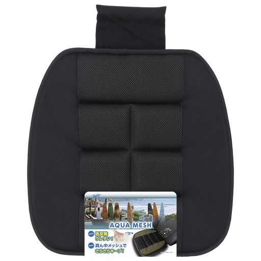 錦産業トムボーイ(Tomboy)シートクッションアクアメッシュシングルメッシュ低反発体圧分散通気性ブラッ..