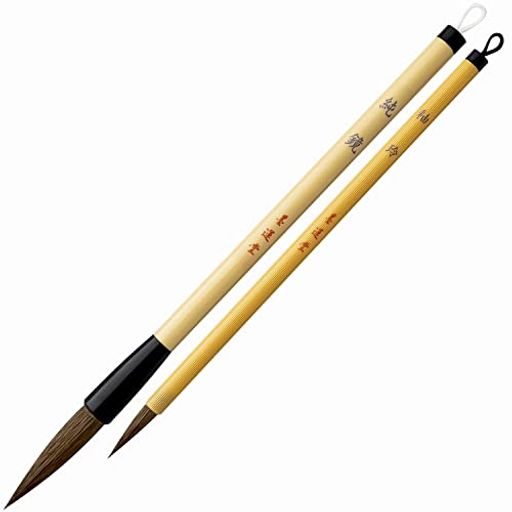 墨運堂書道筆太筆・細筆2本組純鏡・釉玲22758