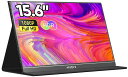 モバイルモニターARZOPAモバイルディスプレイ15.6インチゲームモニター薄い軽量非光沢IPS液晶パネルスイッチ用ポータブルモニター1920X1080FHDHDRモードUSBTYPE-C/MINI