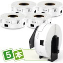 宛名ラベル29mmx90mmDK-1201400枚/巻感熱ステッカー紙ラベルプリンターQL-800QL-820NWBQL-700QL-550QL-720NWQL-650TD用5ロールセット、ブラザーBrotherと互換性のある