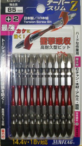 サイズ:+2x85mm 入数:10本 仕様:マグネット付