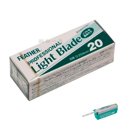 フェザープロフェッショナルブレイドライトブレイド20枚入(刃厚0.254mm)