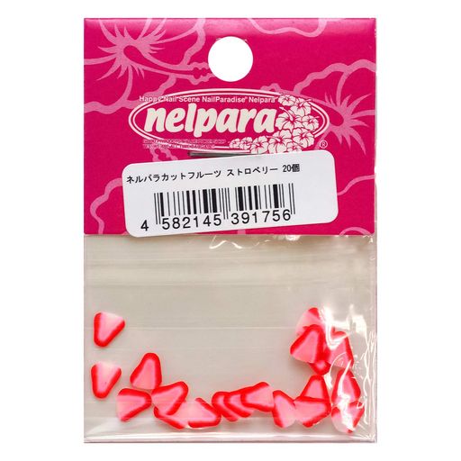 ネルパラカットフルーツストロベリー20個(4.0)