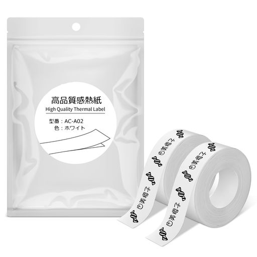 AITEPU互換性があるキングジムLITEテープホワイトLP15S対応ラベルプリンターLR30/MP20/MP10/MP365/LR5/PHOMEMOM02PRO/M02S/M04AS2個入テプラライトテープ15MM幅・長さ4M