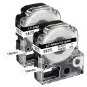 UNOKAキングジムテプラ18mm白黒文字互換テプラテープ18mm強粘着カートリッジSS18KラベルライターSR-GL1PROテープ18mm*8m2個セット
