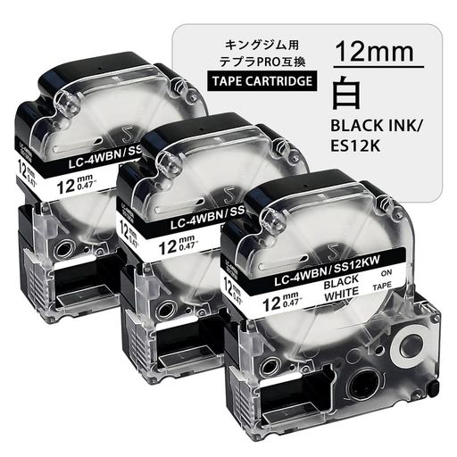 YUUキングジムテプラ12mm白SS12K互換テプラテープ12mm白地黒文字テープカートリッジPRO(SS12KW)SR150SR..