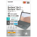 エレコムSurfaceGo3(2021年)/Go2(2020年)/Go(2018年)10.5インチ保護フィルム抗菌・抗ウイルスTB-MSG20FLHYA