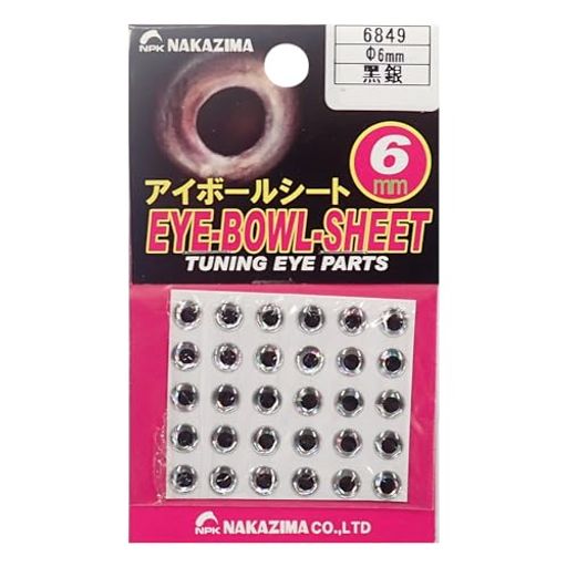 Rakuten - ナカジマ(NAKAZIMA)No.6849エギ用アイボールシート6mm黒銀