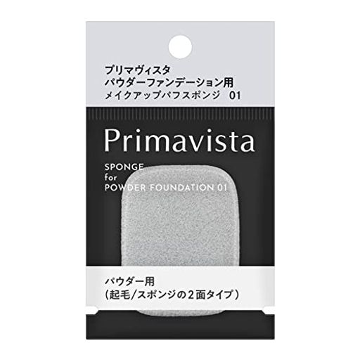 プリマヴィスタパウダーファンデーション用スポンジ01(4.0)