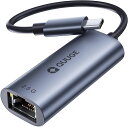 QUUGEタイプCLANケーブル変換2.5Gbps超高速通信USB-CLAN2.5GbE対応LANUSB変換アダプタ一発認識2500/1000/100MbpsUSB-C有線LANType-CLAN有線lanアダプター