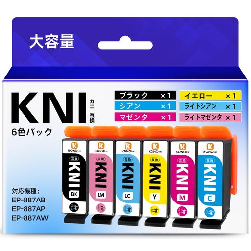 KONOinkKNI-6CL-Lエプソン(epson)用KNI(カニ)互換インクKNI-6CL増量6色パックEP-887A(EP-887ABEP-887APEP-887AW)対応のKNIカニインクKANKNI-LC-L