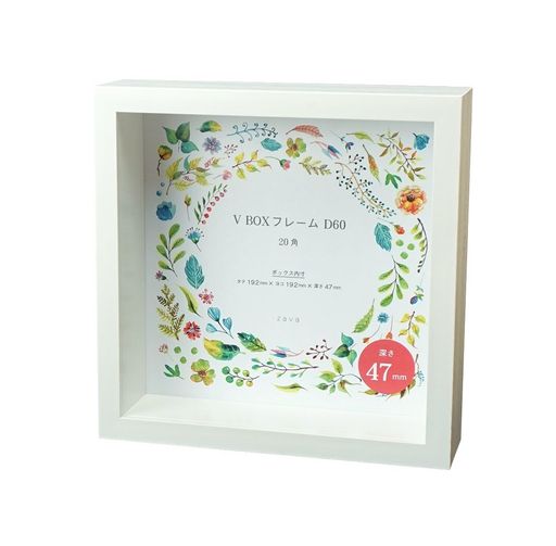 万丈VBOXフレームD6020角ホワイト105710