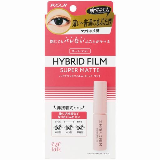アイトークハイブリッドフイルムスーパーマット