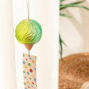 DopamineArt「アイスクリーム」シリーズの風鈴は瑠璃と硬い木とのぶつかり合った美しい音で、清涼感を与えます。(ブルーグリーン)