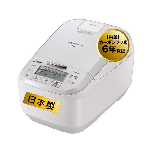 日立炊飯器5.5合圧力&スチームIHRZ-X100DMWパールホワイト日本製大火力黒厚鉄釜