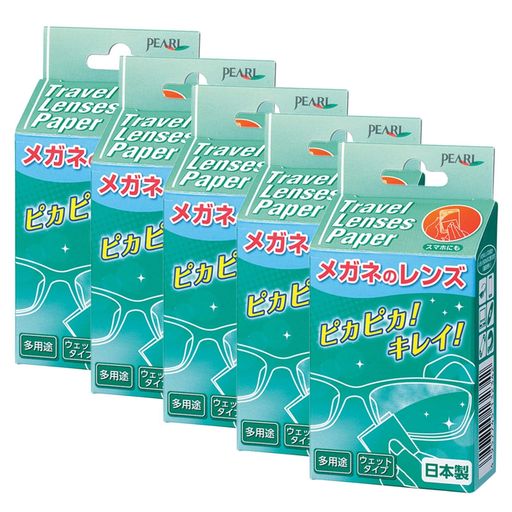 パールレンズクリーナートラベルレンズペーパーウェットティッシュタイプ個包装日本製14包5個セット