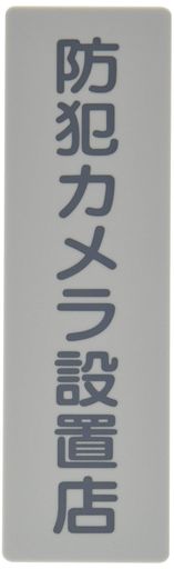   ץ졼 ȥŹ  EL257-7
