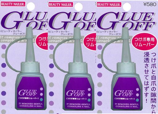 ビューティーネイラーつけ爪専用リムーバーGLUEOFFお徳用3個GO-1X3個セット