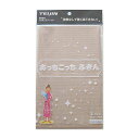 テイジン あっちこっちふきん Lサイズ 新色シリーズ 日本製 マイクロファイバー (ベージュ)