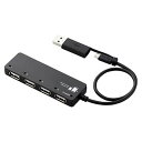 エレコムUSB2.0microUSBハブ4ポートバスパワーmicroUSBケーブル+変換アダプタ付ブラックU2HS-MB02-4BBK
