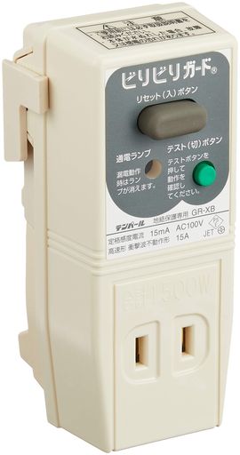 定格電流:15A 定格周波数:50/60HZ カラー:グレー 定格電圧:AC100V 定格感度電流:15MA コンセントにさし込むだけで漏電を防止することができます。