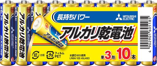 三菱電機 アルカリ乾電池(シュリンクパック) 単3形 10本パック LR6N/10S