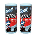 SCOTT SHOP TOWELS ブルーロール 55枚2ロール組