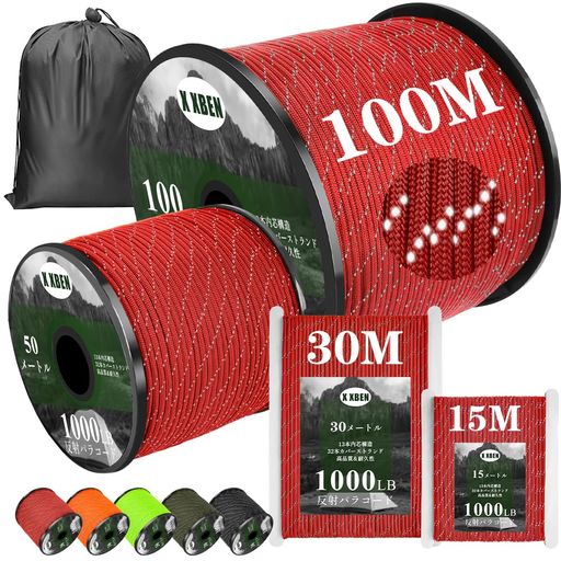 XXBENパラコードガイロープ4mm反射材入り強化13芯耐荷重450kg30M巻多用途キャンプロープアウトドア活動に最適タープ・テント・ハンモック用ロープ多機能DIY収納袋付き多色多サイズお選べ(…