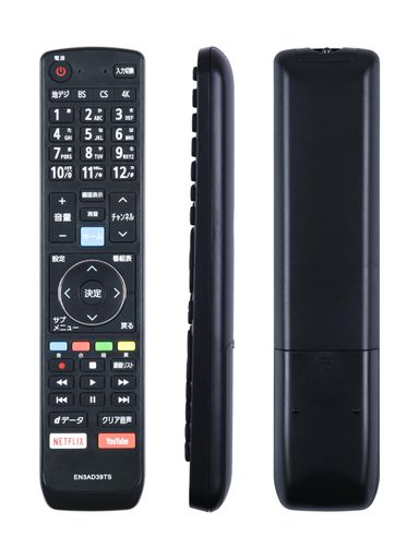乐天商城 - AHTHA EN3AD39TS テレビリモコン for Hisense ハイセンステレビ 交換用リモコン 50E6000 55E6000 65E6000 55U7E 65U7E 43E6500 50E6500 43E6800 50E6800