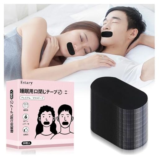 【睡眠の質を高める鼻呼吸テープ】:口閉じテープは、睡眠時の口呼吸を防ぎ、自然に鼻呼吸へ誘導します。これにより、いびきや口の乾燥を軽減し、質の高い睡眠をサポートします。毎晩の使用で、快適で安定した眠りを実現します。健康的な睡眠習慣を作りたい方に最適です。 【高品質の素材と敏感肌対応】:高品質の不織布とシリコン系粘着剤を使用し、肌に優しく、通気性が抜群です。ムレにくく、寝ている間も快適に過ごせます。また、無粘着エリアが唇に直接触れない設計になっており、敏感肌の方でも安心して使えます。 【強力な粘着力で長時間保持】:高粘着力でも肌に優しく、夜間にずれたり外れたりすることなく、翌朝までしっかりと固定されます。アレルギーを引き起こしにくい素材で、残留物もなく、剥がす時も痛みを感じません。毎晩使用して習慣化することで、鼻呼吸を身につけやすくなります。 【簡単に使える設計】:寝る前にテープを貼り、朝起きたら簡単に剥がせます。外出先でも使いやすく、旅行や出張、日常的に持ち運び可能です。テープは軽く、かさばらないので、どこでも手軽に使用できます。使用方法が簡単で、誰でもすぐに始められます。