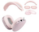 SOULWIT保護アクセサリーAIRPODSMAX用TPUカバー+ヘッドバンドカバー+イヤーパッドケース多方面保護キットキズ防止汗に強い手軽に洗える防塵軽量薄型...