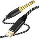 USBギターケーブル5MUSBリンクケーブル楽器PC録音USB-6.35mm録音ケーブルUSBリンクケーブルエレキギターエレキベース演奏録音音楽生放送PCMac対応リードアダプター