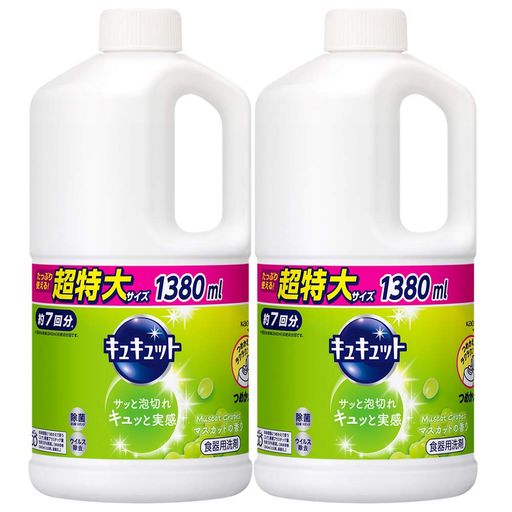 キュキュット 除菌 食器用洗剤 マスカット 詰め替え用 スーパージャンボサイズ 1380ML×2個