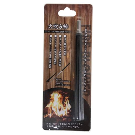 武田コーポレーション【火吹き棒・BBQ・アウトドア】ブラック1.1x1.1x65cm火吹き棒FL21-11BK