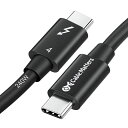 【認証取得&amp;40GBPSのデータ転送速度】THUNDERBOLT4 ケーブルは認証取得済でご安心ください。最新のTHUNDERBOLT 4ケーブルとUSB4ケーブル規格をまとめて、USB C 3.1 GEN 2(10GBPS)ケーブルの4倍の速さで最大40GBPSのデータ転送速度に達し、映画や写真やファイルなどの転送はあっという间に完成可能、時間を大幅に節約できます。すべてのTHUNDERBOLT4デバイスで信頼性の高い40GBPSデータ転送をお楽しみください。 【POWER DELIVERY 3.1 240W充電可能】この認証済みサンダーボルト4 ケーブルは、POWER DELIVERY 3.1に対応して、充電ケーブルとして最大240Wのフルスピード充電が可能です。データ転送プロトコルだけでなく、ラップトップへ最大240ワット、バスパワーデバイスへ最大15ワットの給電にも対応しています。自宅用、職場用、旅行用などいろんな場所で大活躍しています。 【驚きの高画質】THUNDERBOLT 4ケーブルは1台の8Kディスプレイまたは2台の4Kディスプレイに接続できます。