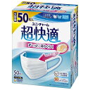 【50枚X3個 150枚】ユニ・チャーム 超快適マスク プリ-ツ ふつう 50枚 3個セット(4903111581498-3)