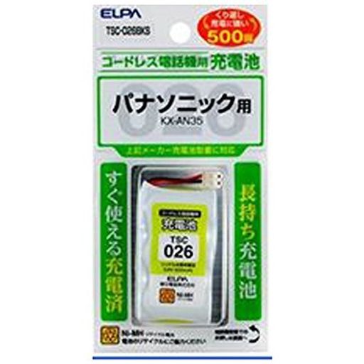 ELPA(エルパ) コードレス子機用充電池 TSC026BKS【ビックカメラグループオリジナル】 ELPA(エルパ) コードレス子機用充電池 TSC026BKS【ビックカメラグループオリジナル】