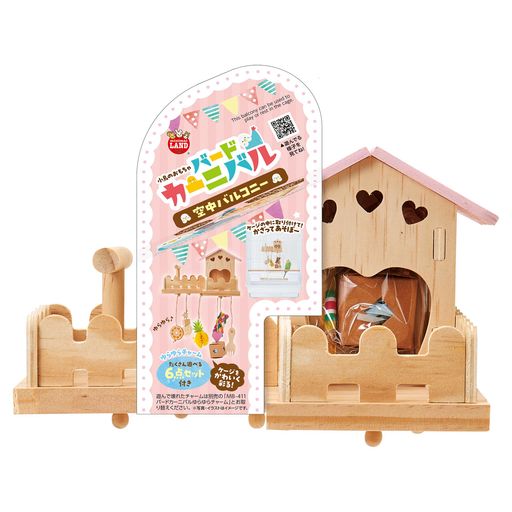 ミニマルランドバードカーニバル空中バルコニー