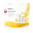 メデラ(MEDELA) 電子レンジ除菌バッグ(5パック) クイッククリーン スチームバッグ