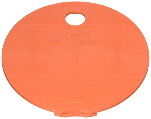 �ߥ�ʥ����Хѥåɥץ졼��80SJP080P