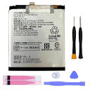 MUKUZIforAQUOSwish1wish2互換バッテリーSX1電池PSE認証適用SHG06SHG08SH-M20SH-51C機種互換修理用対応A103SH...