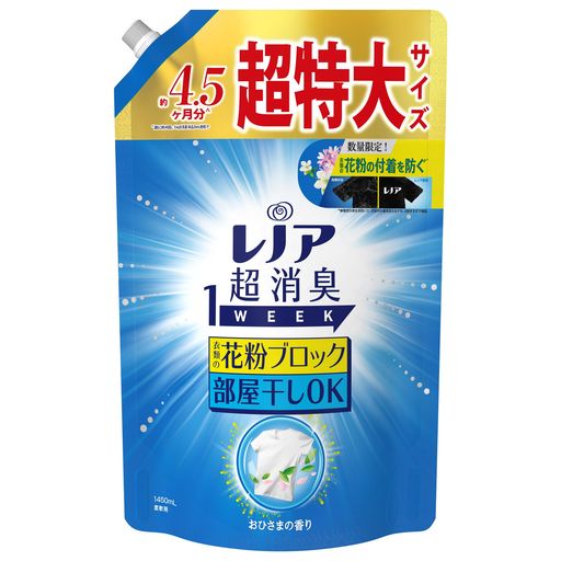静電気防止 実は、花粉が衣類につく原因は静電気。レノア超消臭なら衣類の静電気を防ぐから、衣類に花粉が付着するのをブロック。洗濯物を干しているときも、外から帰宅したときも、衣類に花粉がつきにくいから、部屋への持ち込み花粉まで防ぎます、柔軟剤で花粉対策。 新しくなったレノア超消臭1weekは、汗をかいた時のニオイはもちろん、ベタつきまで防げるようになりました(*1)。汗をかいてもさらっと吸収して速乾(*1)。しかも、何度汗をかいてもニオイ0へ(*2) *1 自社他柔軟剤と比較。 *2 柔軟剤未使用と比較。すべてのニオイを0にするわけではありません。 レノア超消臭1WEEKは、80%以上の消費者が実感した、1週間ずーっと続く消臭力(*1)。 かけっぱなしの洗面所のタオルや、ニオイが気になるけれど毎日は洗えない、シーツや枕カバーまで、1週間ずーっと爽やか(*1)。 *1 保管状態で レノアの消臭系柔軟剤は、みなさんのお洗濯のニオイ問題やお悩みを解決すべく、無臭化テクノロジーや1週間(*1)ずーっと続く消臭技術など、消臭効果に関する研究を重ねて来ました。おかげさまで、防臭タイプ柔軟剤の中で売上No.1。