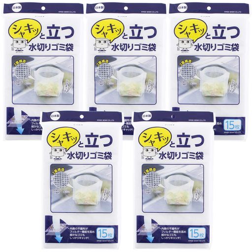 金星製紙排水口水切りカゴホワイト約26x15cmシャキと立つ水切りゴミ袋日本製15枚入5個セット