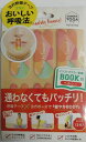 ビューティーワールド(BEAUTY WORLD) ヨガ呼吸テープ ヘルシー YKT683 ヘルシー