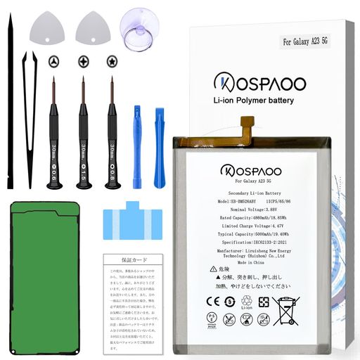 KOSPAOOforSamsungGalaxyA235G国際版バッテリー交換容量4860mAh3.88V対応EB-BM526ABY電池PSE認証適用SC-56C/SCG18/SM-A233C等機種互換修理用高温・低温耐性