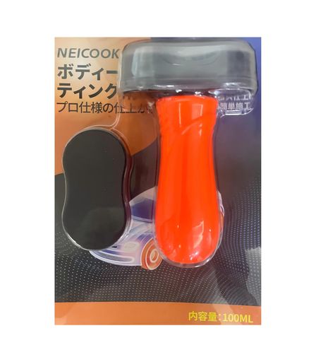外装 【一体化設計で手軽に施工可能】 当製品は液体とスポンジが一体構造となっており、「車 ワックス」の塗布作業を大幅に簡略化。専用工具不要で、容器を軽く押すだけで適量の「カーワックス」がスポンジに浸透。車体を傷つけにくい柔軟スポンジが「車 コーティング」剤を均一に広げます。施工後は「ガラスコーティング 車」のような滑らかな表面を実現。ただし塗りムラや清掃不足がある場合、期待した「強力撥水」効果が得られない可能性があるため、事前の洗車と乾燥が重要です。適量を守り、円を描くように丁寧に塗布することで、車両の保護と光沢アップが期待できます。 【長続きする撥水パフォーマンス】 微粒子シリカ配合の「車 ボディーコーティング剤」が、雨水や汚れを弾く「強力撥水」層を形成。水滴が玉状になることで走行中の水垢付着を軽減します。従来の「ガラスコーティング」に比べ簡易施工が特徴ですが、使用環境(降雨頻度・保管状況)によって持続期間に差が生じます。平均2-3ヶ月の効果持続を想定していますが、海岸近くや酸性雨が多い地域では早期補修が必要な場合も。定期的な洗車と併用することで、美観維持と保護効果の向上が期待できます。