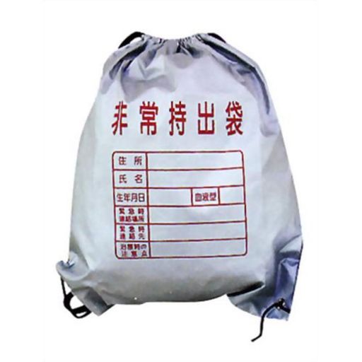 旭電機化成(AsahiDenkiKasei)スマイルキッズ非常持出袋ABO-01